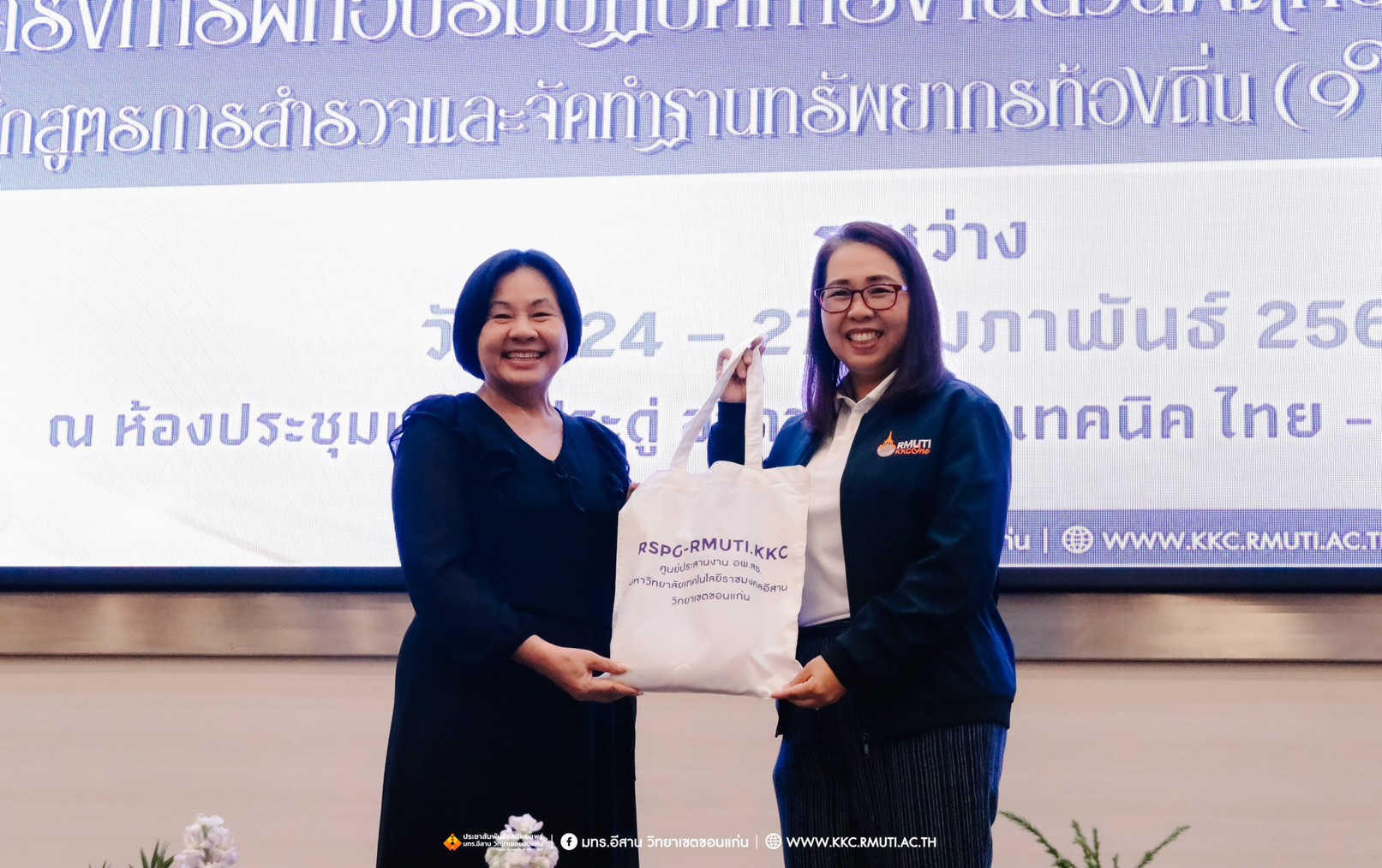 title - ส.ป.ก. จัดฝึกอบรมเชิงปฏิบัติการฯ ภายใต้โครงการอนุรักษ์พันธุกรรมพืชอันเนื่องมาจากพระราชดำริ สำนักงานการปฏิรปที่ดินเพื่อเกษตรกรรม (อพ.สธ. - ส.ป.ก.) เพื่อสร้างบุคลากรให้มีส่วนร่วมในการขับเคลื่อนงาน อพ.สธ.-ส.ป.ก. ตามภารกิจของหน่วยงานสนองพระราชดำริ กลุ่ม G9